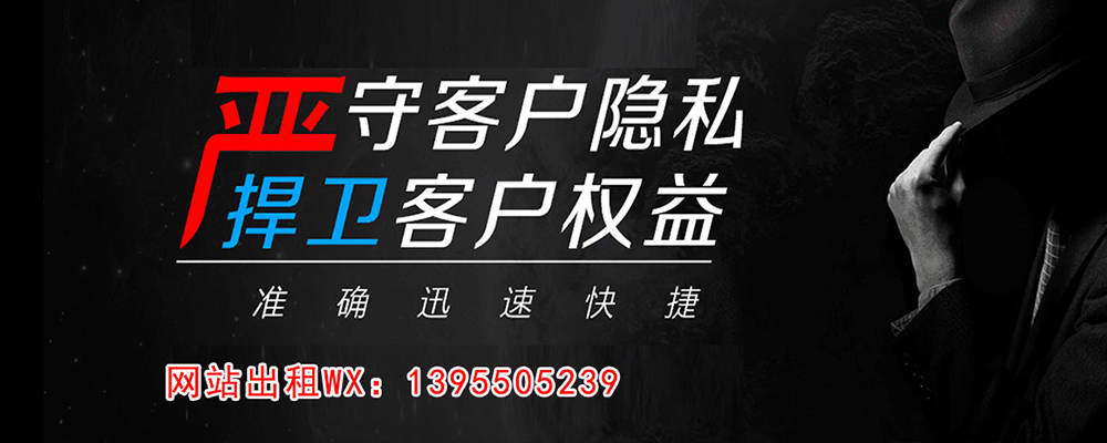 海勃湾调查事务所